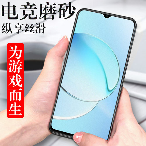 一加nordn300/n20se钢化膜磨砂