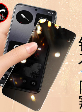 nothing cmf phone1防窥膜nothingcmf1防偷窥cmfphone1保护钢化膜noting手机贴膜nothingcmfphone1屏幕玻璃贴