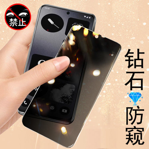 nothingcmfphone1防窥钢化膜