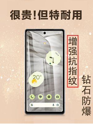 适用谷歌Pixel7A钢化膜Pixel6A手机膜Googlepixel8A保护贴纸G00Gle七Plxel7玻璃谷歌Pixel6膜Pixel7谷歌7A模