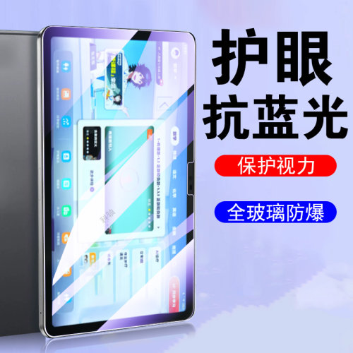 适用洋葱星球q20/q10/qc01钢化膜
