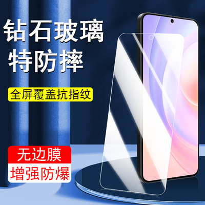 适用荣耀耀50SE钢化膜X50i加华为x5oi+十手机JLH一AN00全包CRT-LLY机配件壳套jih屏幕ll丫屏50e护眼50s保护es