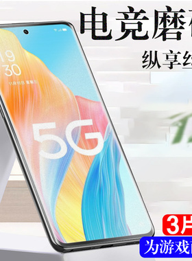 oppoa1pro手机膜phq110opρoa磨砂oppo水凝a1por水滴oppophq110钢化oρpoa1pr0pp0ppo软膜oppoaipro模0ppoa1p