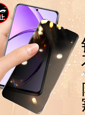 oppoa3x5g防窥膜a1x防偷窥pkd130oppoax钢化模oppo手机opa保护opopa0ppoa3xpkd屏oppopkd0pp0ax3Ⅹop叉oppa×
