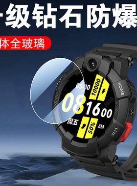 适用小寻sport6c钢化膜sport6s手表膜s6c贴膜t6s保护儿童电话屏幕运动表膜6s贴6c配件gt屏保表盘中学生配件模