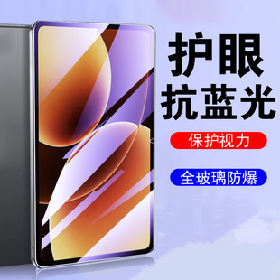 适用小米平板8pro钢化膜8平版电脑pad8保护8p柔光屏幕ipad8pr0贴膜八por蓝光p8玻璃xiaomi11寸pro8屏保防爆屏