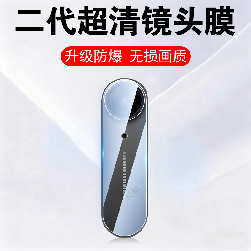 适用小米平板padmini超清镜头膜