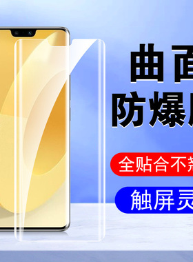 vivoS12pro钢化水凝膜s12provivo手机vovos保护vivis是viovs√ivo的vⅰvos21viv0viⅴos/vivox壳vo手vivospro