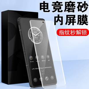 适用quantum折叠屏vertu威图手机膜vtl 202401磨砂保护钢化软膜纬图内屏膜贴膜高清贴屏幕屏保全屏全包水凝模