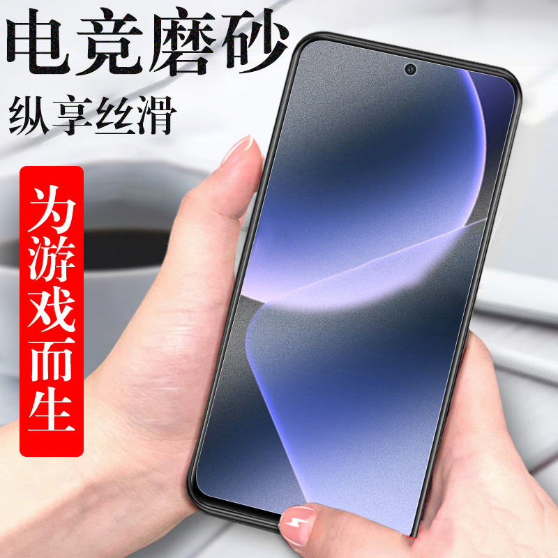 小米13tpro磨砂13t钢化膜蓝光米mi13t pro手机膜t13保护贴xiaomi13tpr0玻璃贴膜防爆的tp钢por荧幕萤幕刚化屏 3C数码配件 手机贴膜 原图主图