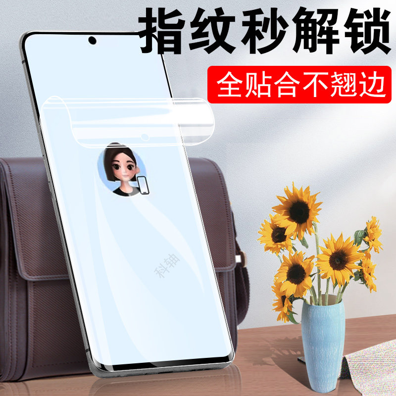 适用努比亚m153豆包手机磨砂膜