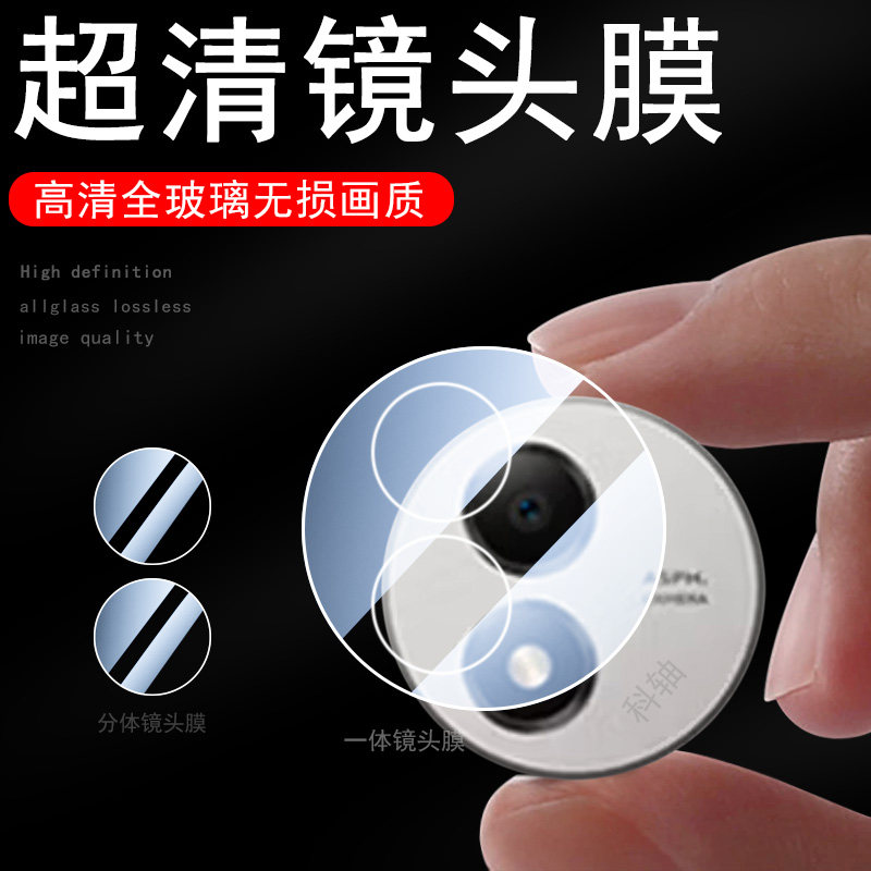 适用vivopad6pro镜头膜pa2671vivo6pr0保护pad6p后摄像头镜贴pd6电脑平板相机盖por配件壳ipad六新款的套一体