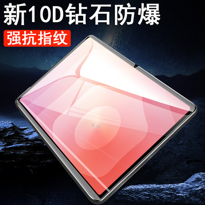 适用三星tabs11/s11ultra钢化膜
