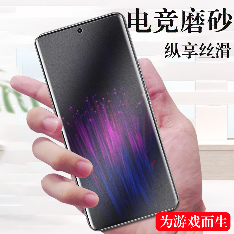 htcu24pro磨砂水凝膜抗指纹