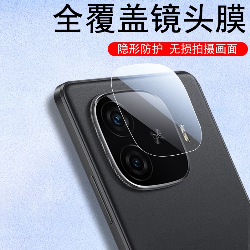 iqooz9turbo+镜头膜lqooz9x后摄像头iooqz9tubro十手机iqqoz镜片盖ioqqz保护相机壳vivoz九z9turbo加后视镜贴