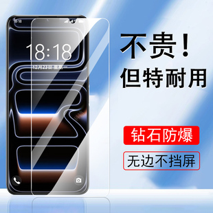 适用乐视i17promax钢化膜x17pr0max手机y17pro全屏letv蓝光letvx17pro玻璃letvi保护壳tv贴膜防爆贴的屏保套