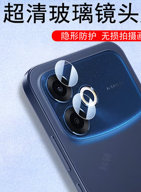 适用oppoa6spro/a6s/a65g镜头膜