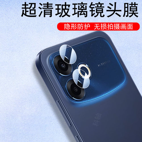 适用oppoa6spro/a6s/a65g镜头膜