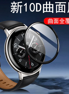 适用vivowatch5精钢版iqoowatch5esim手表膜智能表vivowhatch5保护vivo贴模watch5蓝牙款iqoo钢化贴膜的爱酷
