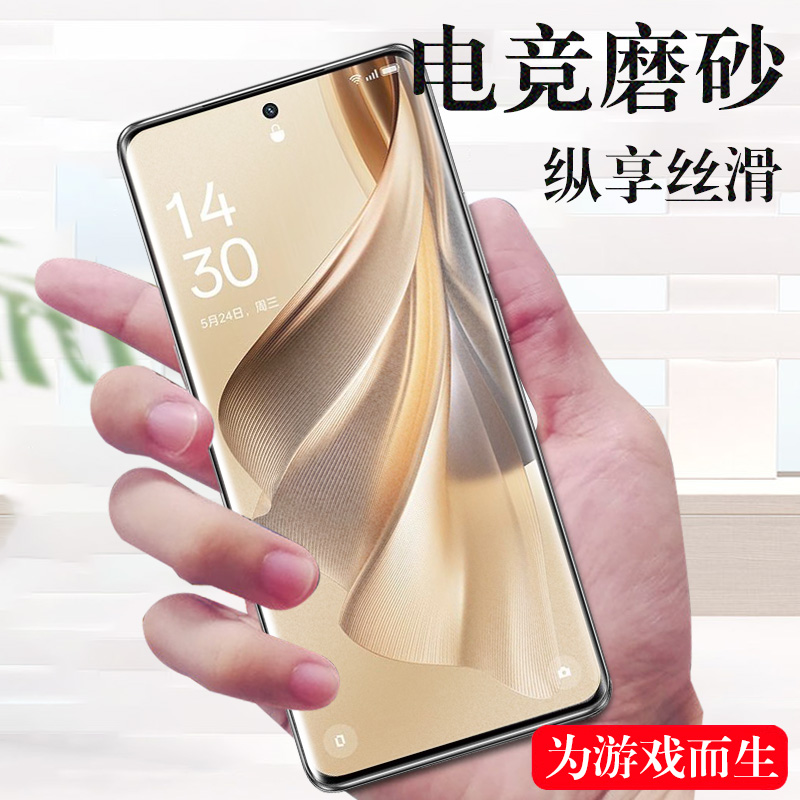 reno10/10pro/10pro+手机膜