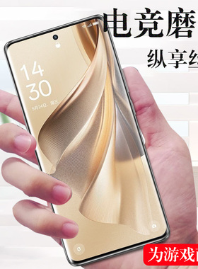reno10pro+磨砂膜oρporeno1o手机opρoreno10p壳0pp0opporneo十oppo钢化opporen10pr0opporene1por水凝oρpo