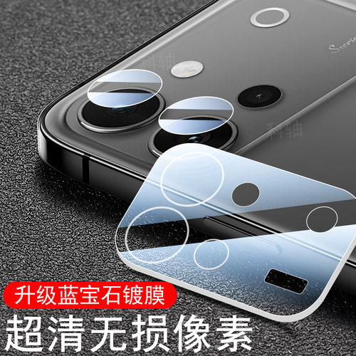 适用vivos60/s60元气版镜头膜
