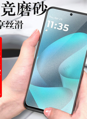适用摩托罗拉g57power钢化膜g67p0wer磨砂moto手机motog57联想g57电竞保护屏保motorola摩托屏幕贴膜防爆蓝光