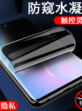 中兴axon31ultra防窥膜axon30uitra航天版a31pro防偷窥ax30por防窥a31u手机水凝axon30p软膜放窥屏钢化防盗