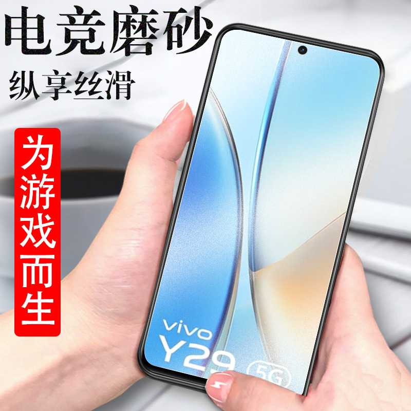 磨砂抗指纹 无框不挡屏 防爆防刮 蓝光护眼