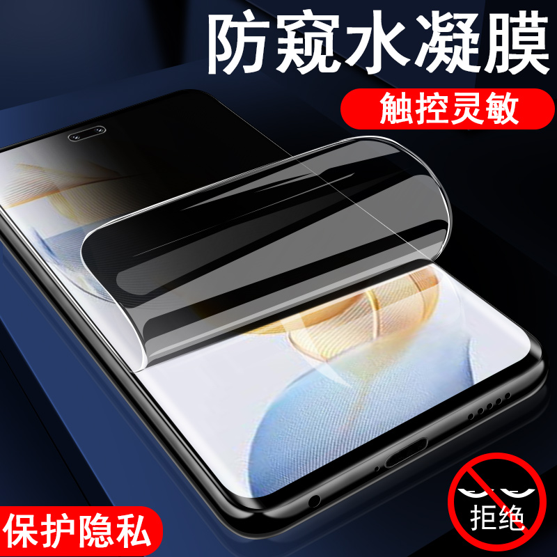 保护隐私 防止偷窥 全贴合触屏灵敏 防爆