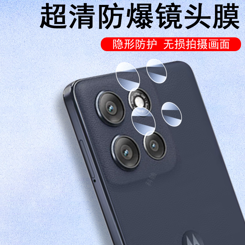 适用红米k90k90promax冠军版镜膜
