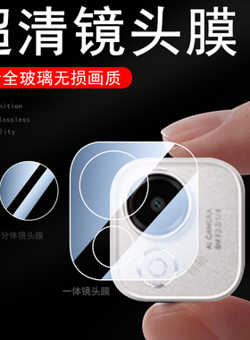 适用荣耀平板z6二代镜头膜eln2-w09后摄像头贴11.5寸华为honor相机壳padz6电脑z62第二代h0n0r六摄影镜片2代