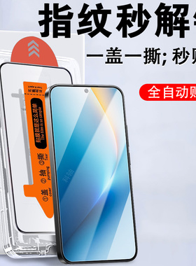 适用荣耀win钢化膜win rt保护honor华为honorwin手机壳wln屏幕tr防爆wim屏wlnrt玻璃w1n套honorwinrt的无尘仓