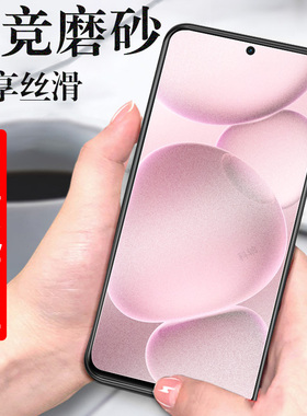 适用findx8s+钢化膜pkt110plb11o磨砂oppfindx8s十手机fingx加oppox8oppopkt保护oppo壳oppofindx屏幕oppoplb