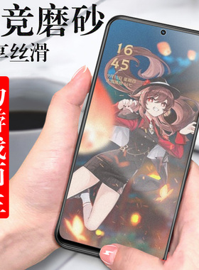 一加acepro钢化膜原神限定版电竞磨砂1加ace pro一加手机1十acepor模acepr0胡桃aecpor联名oppo定制款aecpro