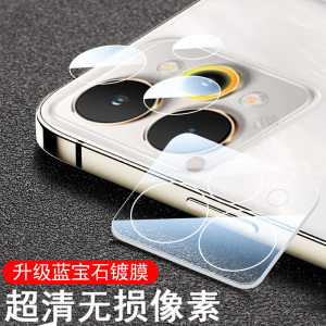 适用真我15pro镜头膜15t5g手机后摄像头贴realme15保护oppo摄影壳oppormx相机镜片盖t15的后视镜分体罩镜面套