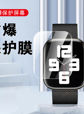 适用华强北m36手表膜m16plus智能s16运动表s16pro电话m26保护钢化水凝华北强m16屏幕watch顶配版49mm软膜贴膜
