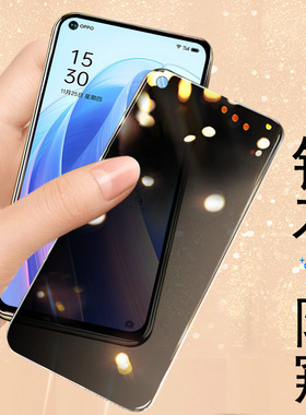 opporeno7防窥oppopfjm10钢化膜opooreno75g防窥膜oppo屏oρpo0poreno屏幕opporen07手机opρoreno7ooporeno7