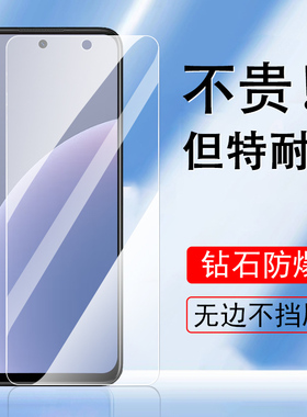 魅族20classic钢化膜m381q魅蓝2oclassic全屏手机meizu魁族二零玻璃屏保二十高清刚化p20c1assic保护贴蓝光屏