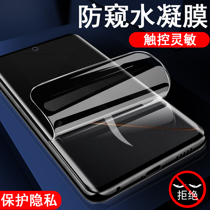 保护隐私 防止偷窥 全贴合触屏灵敏 防爆
