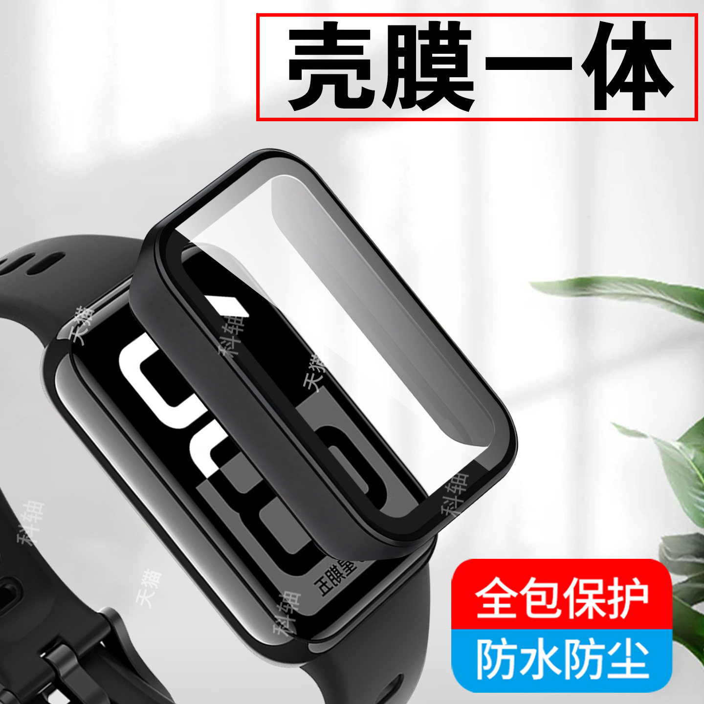 适用荣耀手环11lite保护壳band11青春版手表套honor11l1te壳膜一体配件运动新智能电话表十一表壳honorband罩