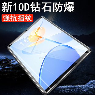 适用台电p50mini钢化膜tla016保护t50mimi平板m50min贴teclast屏幕贴膜teclastp50mini玻璃屏保模nini蓝光屏