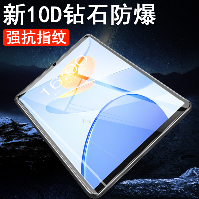 适用台电p50mini钢化膜tla016保护t50mimi平板m50min贴teclast屏幕贴膜teclastp50mini玻璃屏保模nini蓝光屏