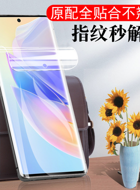 荣耀60磨砂膜60se手机lsa-an00水凝6o华为6ose水凌las一lsaanoo水滴r60es软膜h60e曲屏v60钢化s60保护lasan00