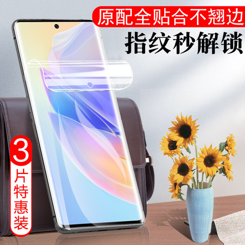 lsa-an00荣耀60/6ose手机膜磨砂