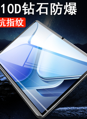 iqoopad2pro钢化ioqq膜iooq平板iqoo2iq00pad2pr0ipad2ioqqpad2lqoopad电脑iqooopad爱酷ipoo2por保护iqpad2p