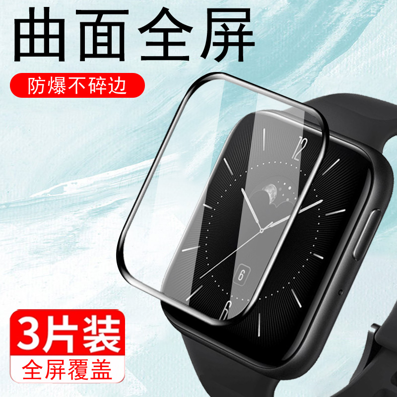 oppowatch3手表保护贴膜防爆
