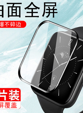 oppowatch3手表膜watch3pro保护oppo智能表oppowacht手环oppowacth模oppowach3p全包por钢化oppowath表膜pr0
