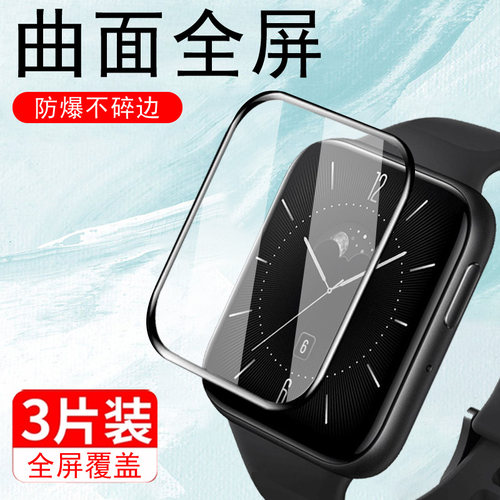 oppowatch3手表保护贴膜防爆