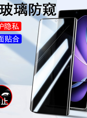 reno13pro防窥膜pkk110钢化膜reon13p的oppo手机rneo防偷窥oppopkk手机壳op0pp0pporeno保护por屏幕pr0隐私屏